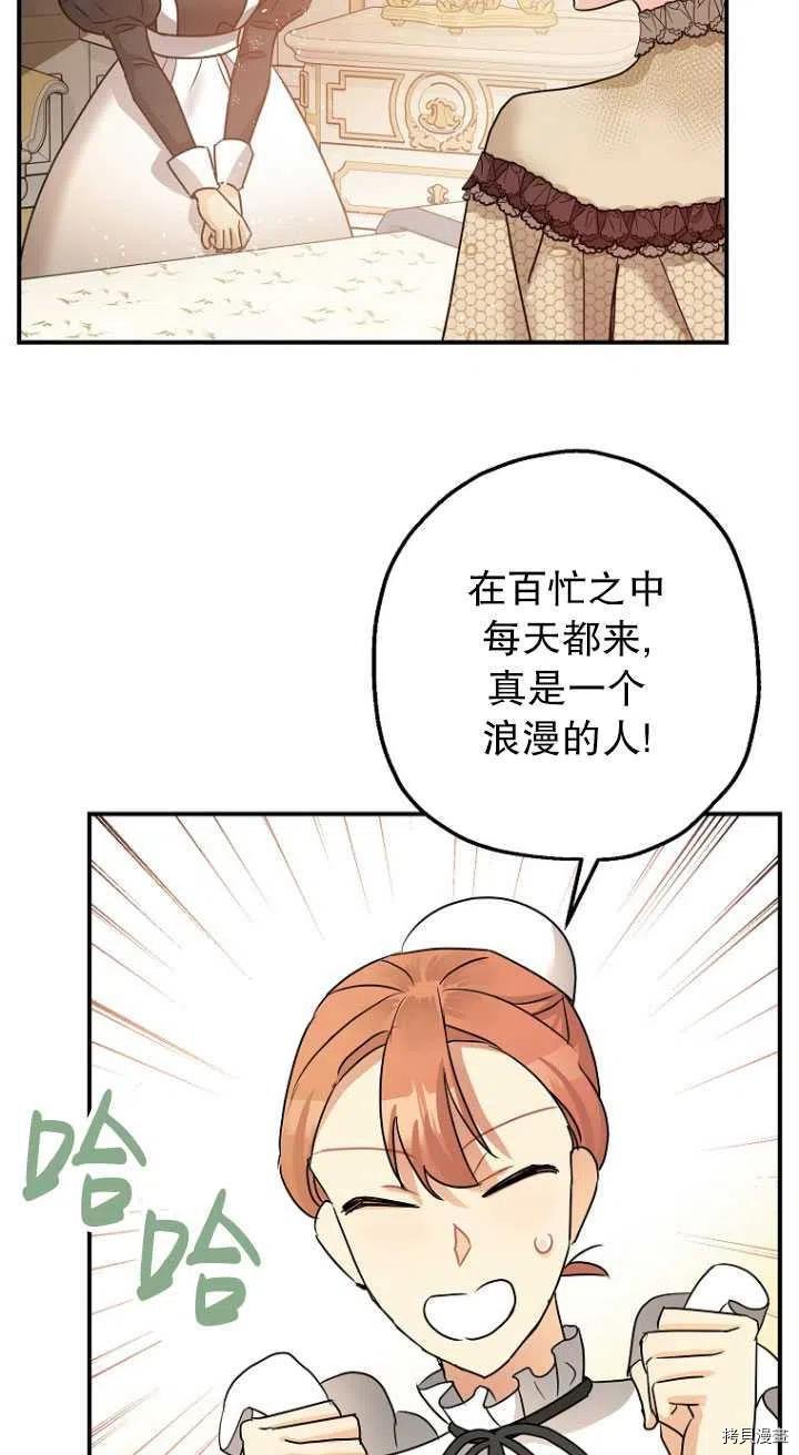 第29话37