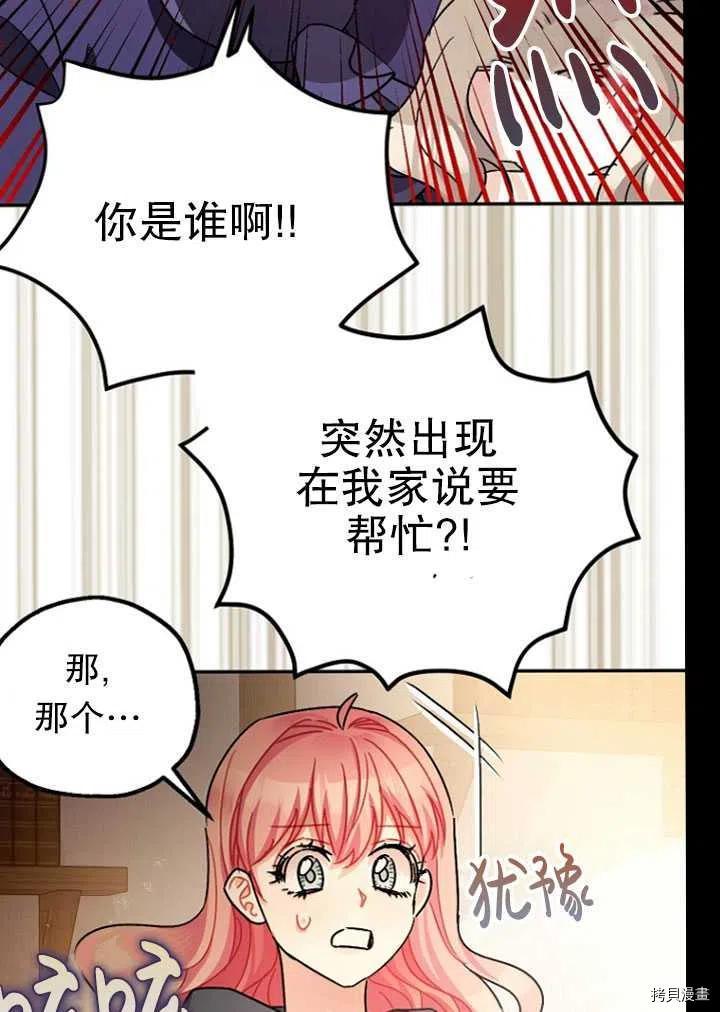 第24话7