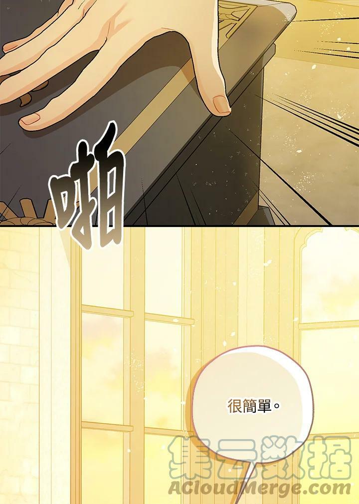 第75话90