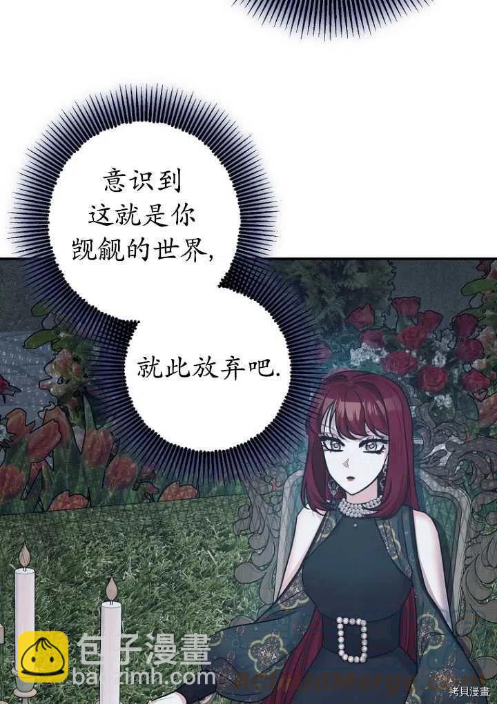 第34话12