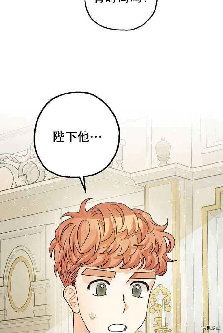 第36话76