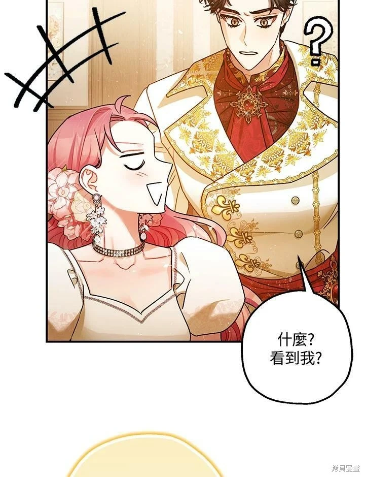 第50话64