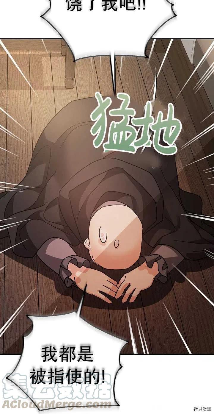 第23话69