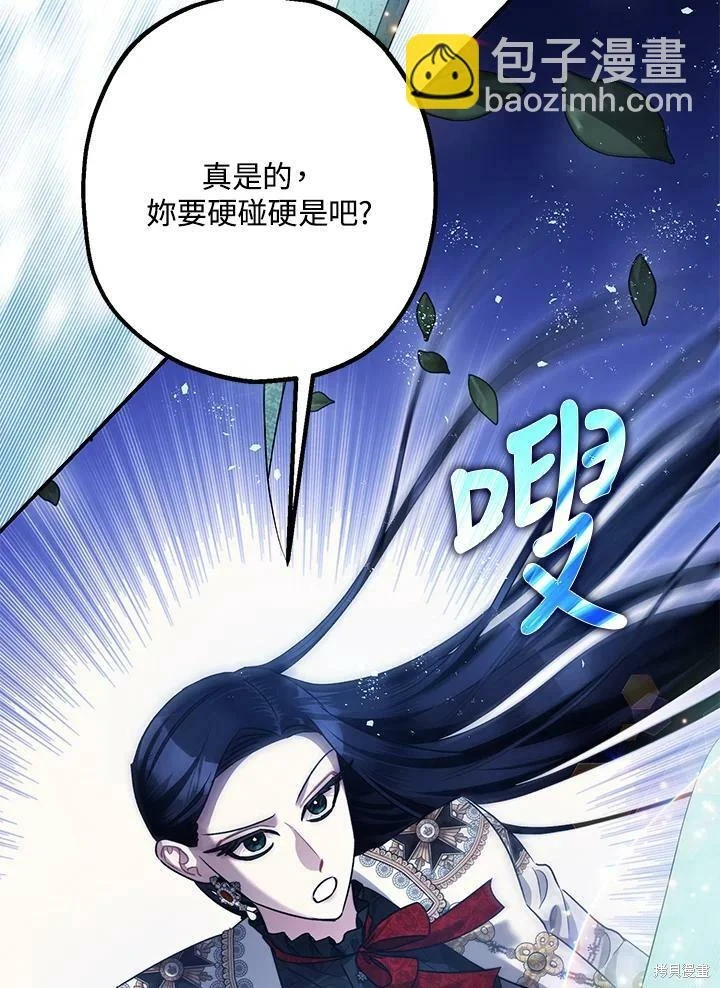 第57话30