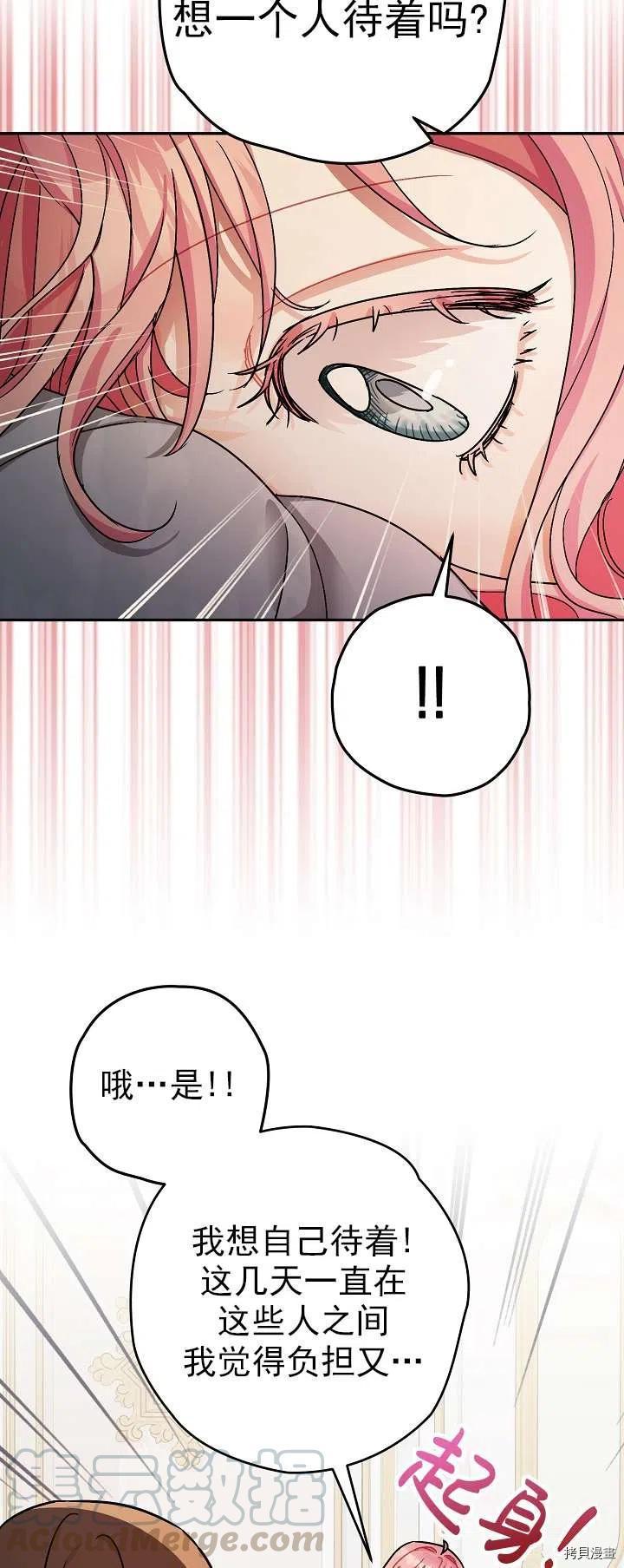 第19话30