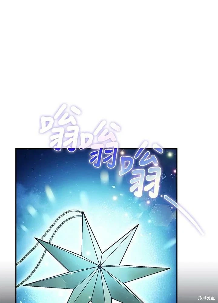 第59话121