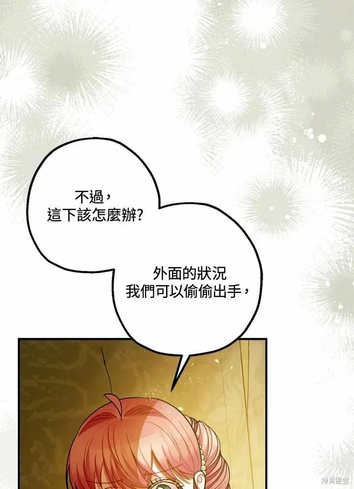 第66话11
