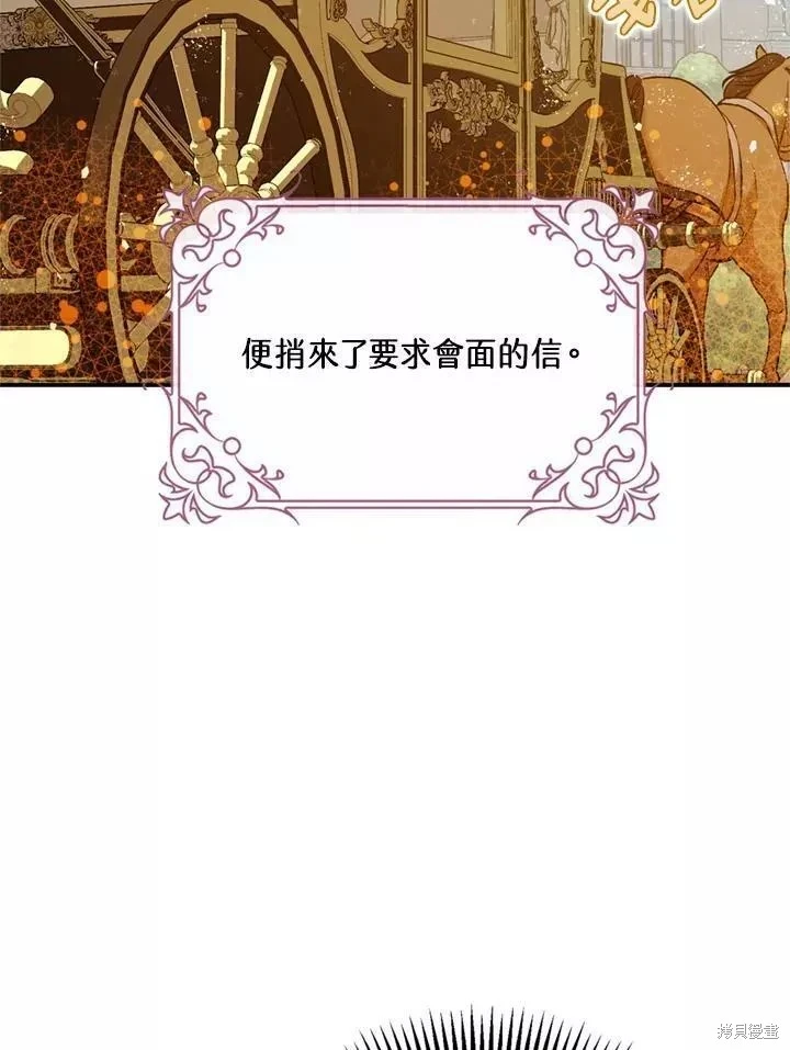 第67话55