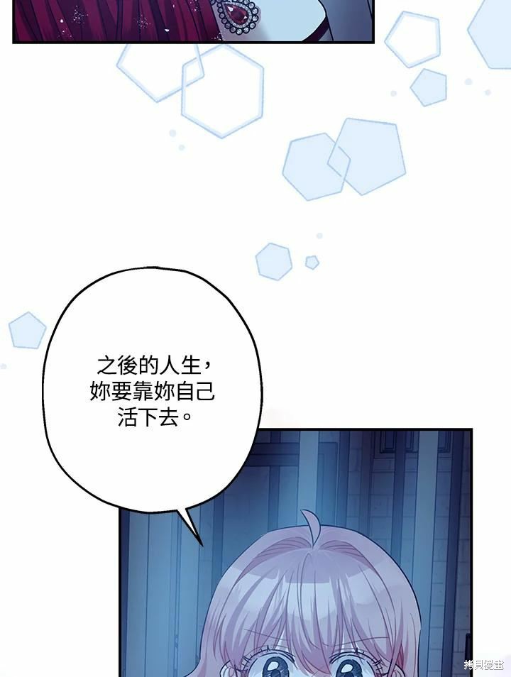 第43话89