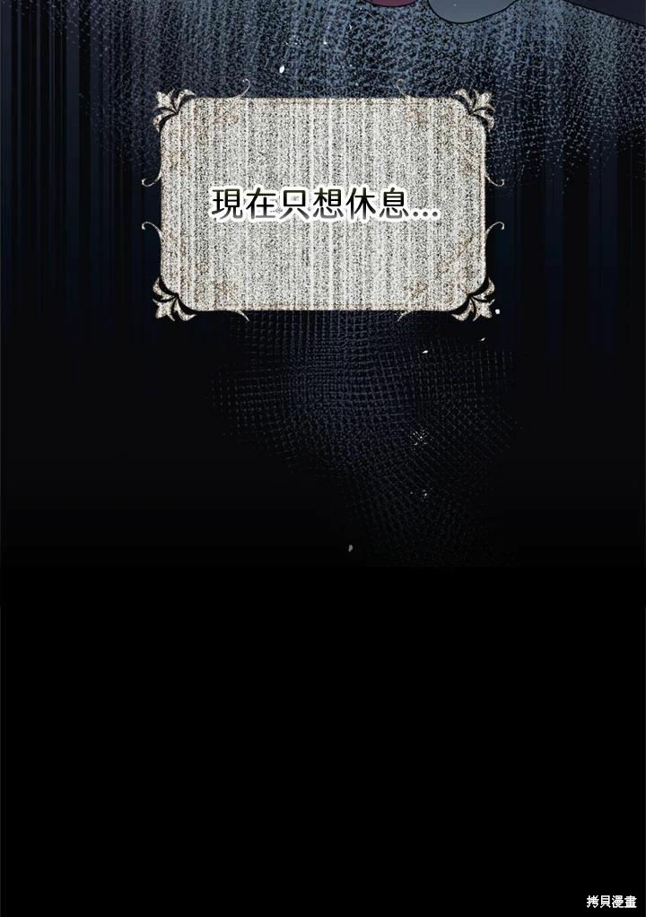第44话9