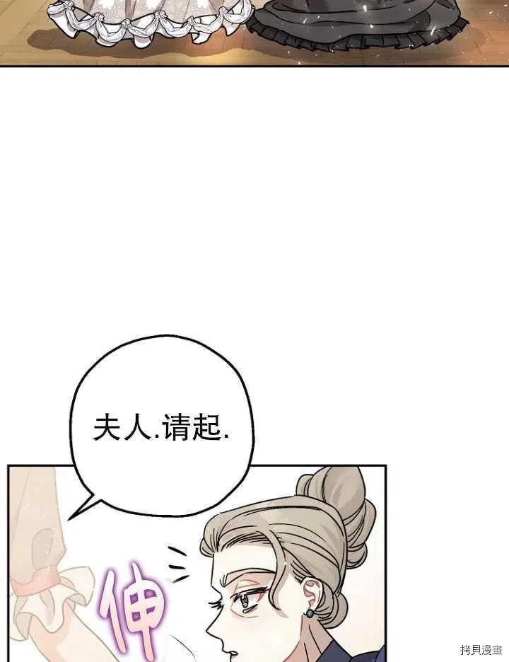 第25话61