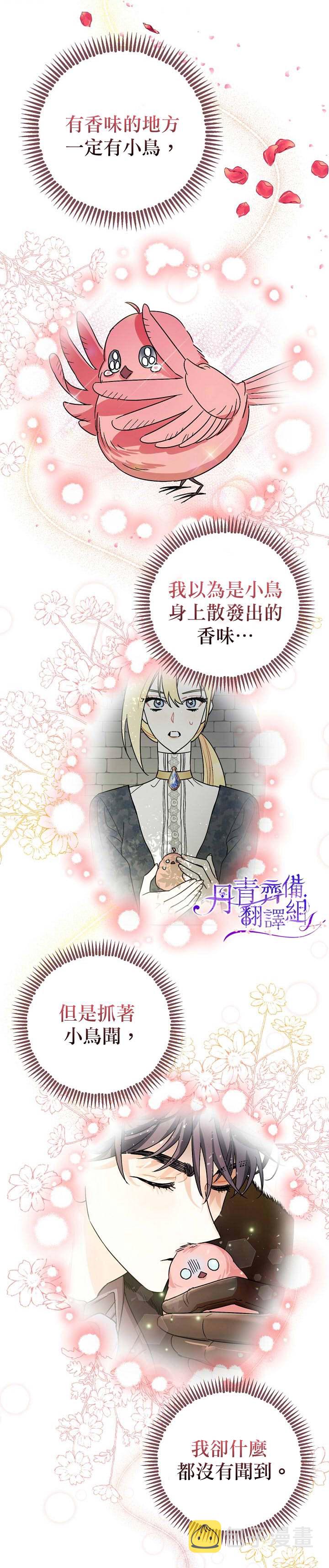 第10话13