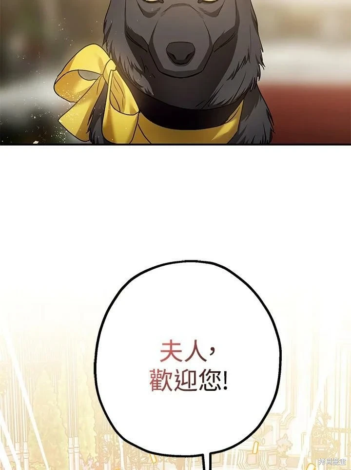 第51话122