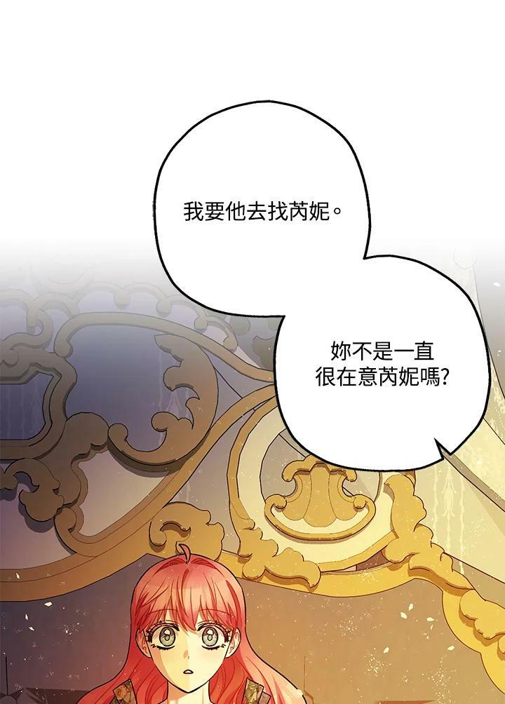 第75话8