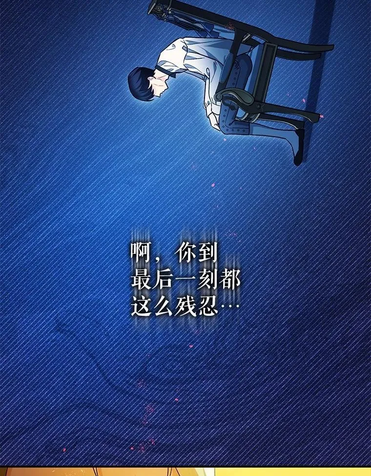 102.制造灾难61