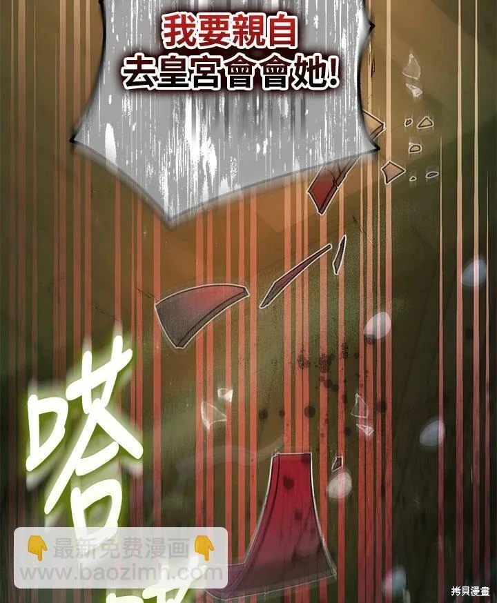 第47话116