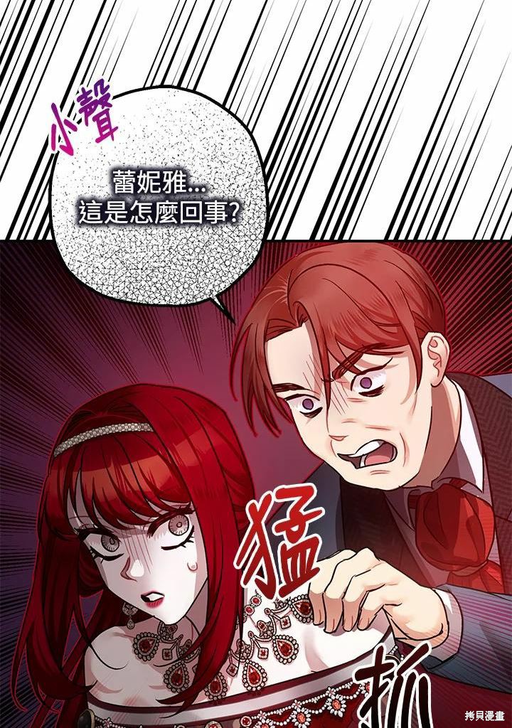 第41话41