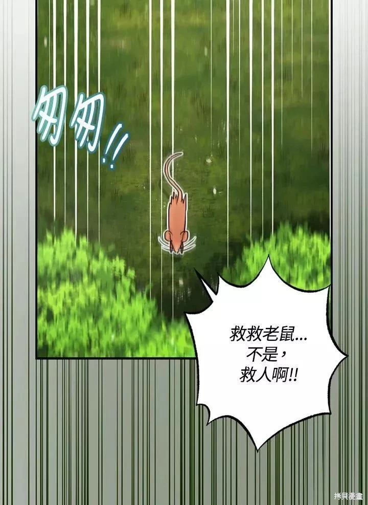 第64话93