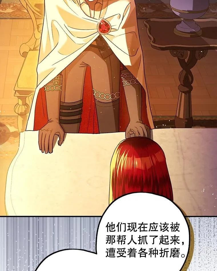 90.大魔女22