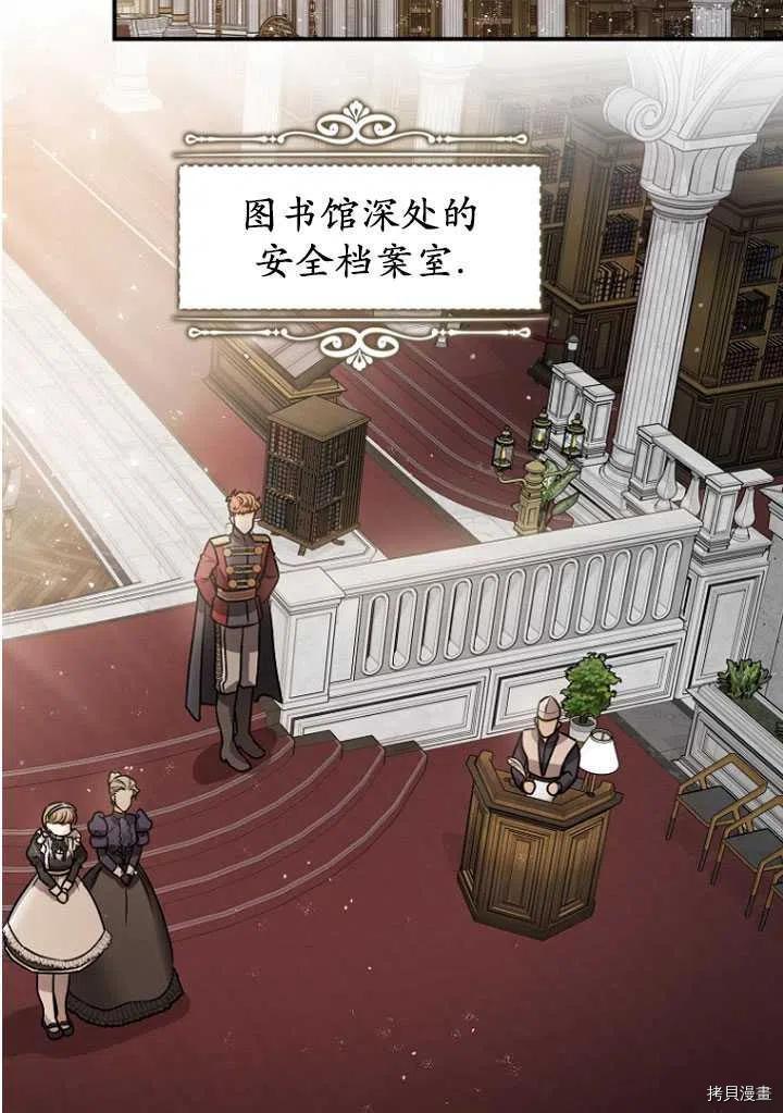 第30话61