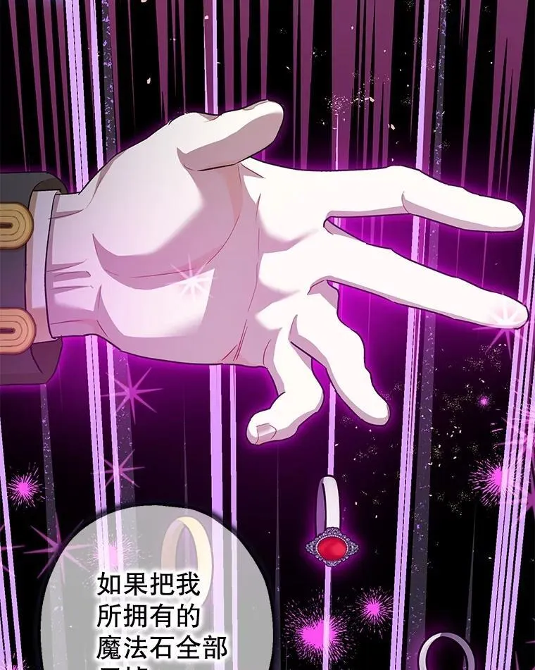 83.林中魔女54