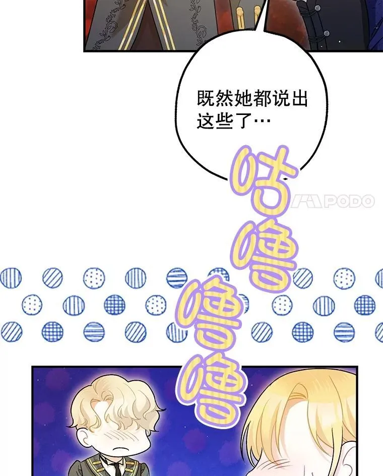 84.所幸逃离23