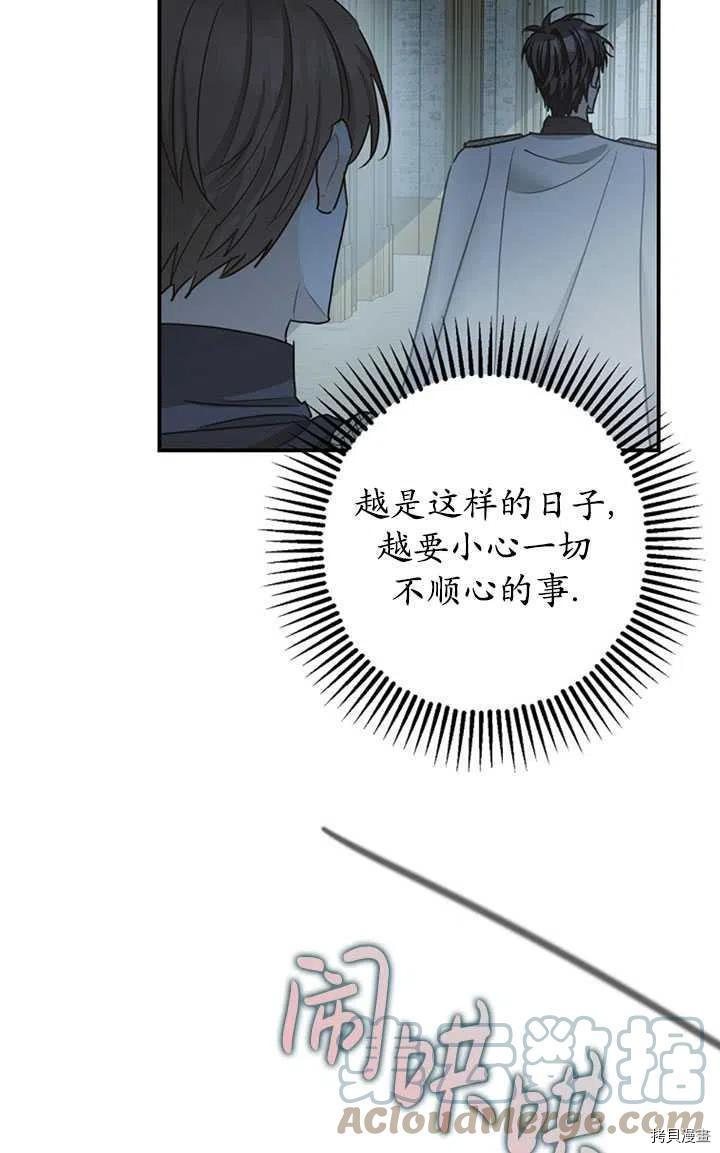 第36话18