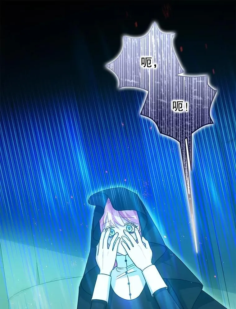 83.林中魔女15