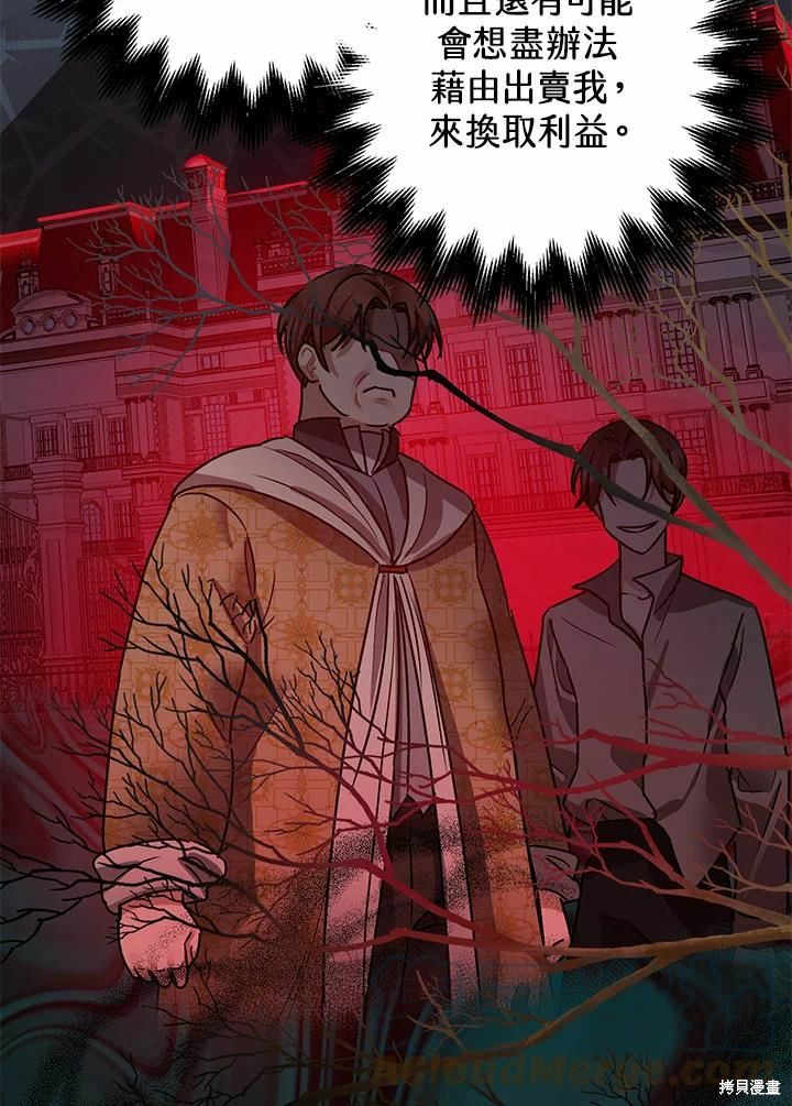 第41话57