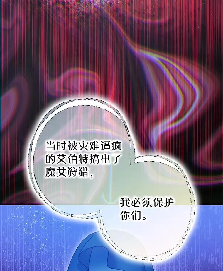 91.陷阱14