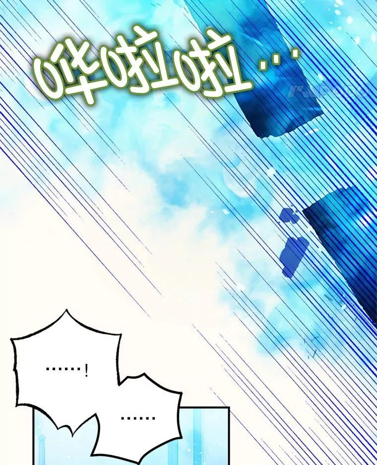 78.失控118