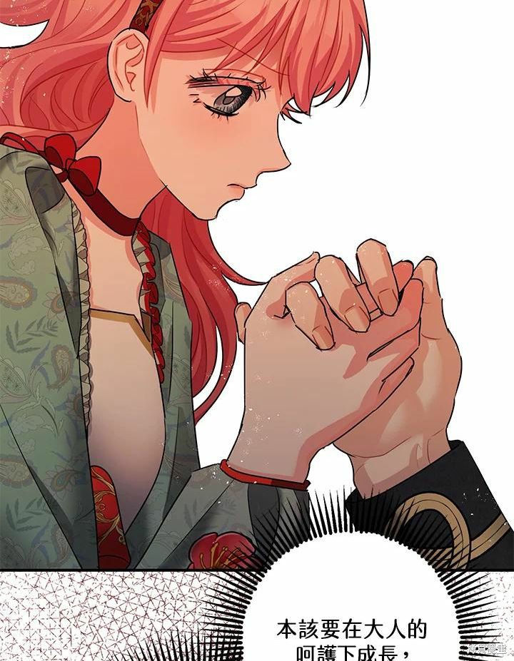 第38话38