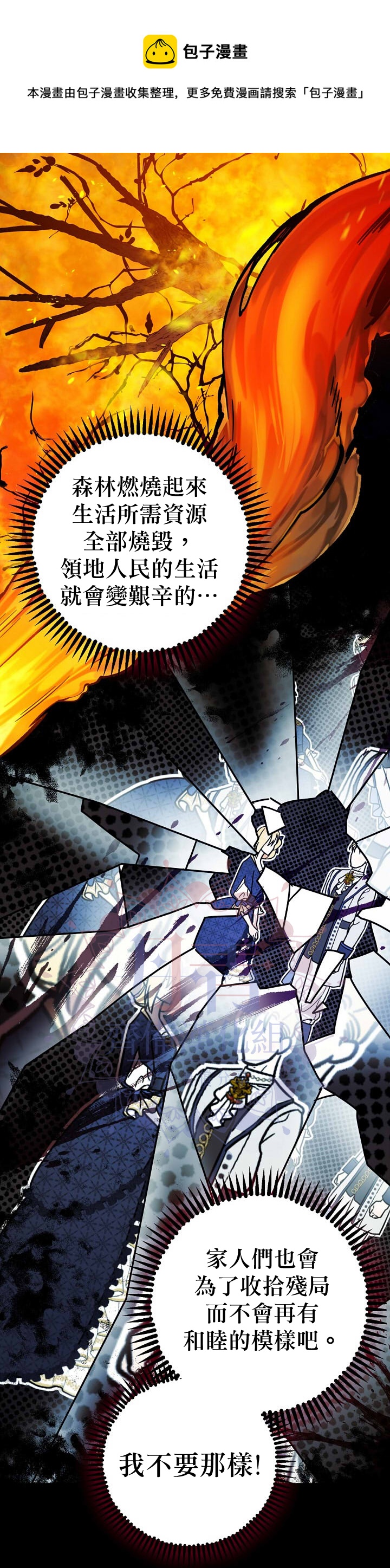 第12话10