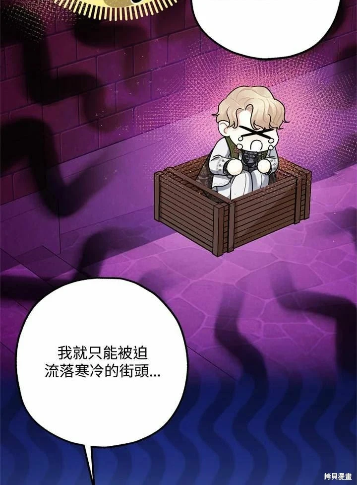 第66话112