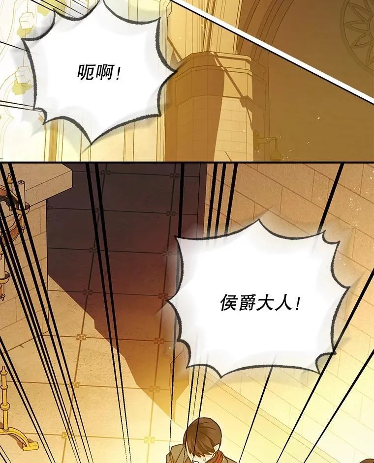 97.揭露110