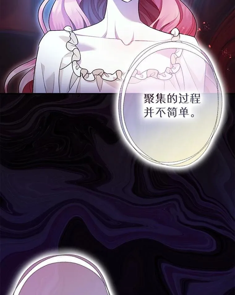 85.灾难缘起35