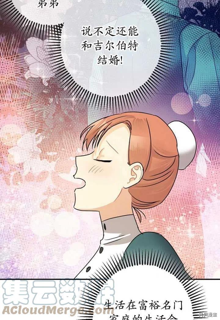 第32话36