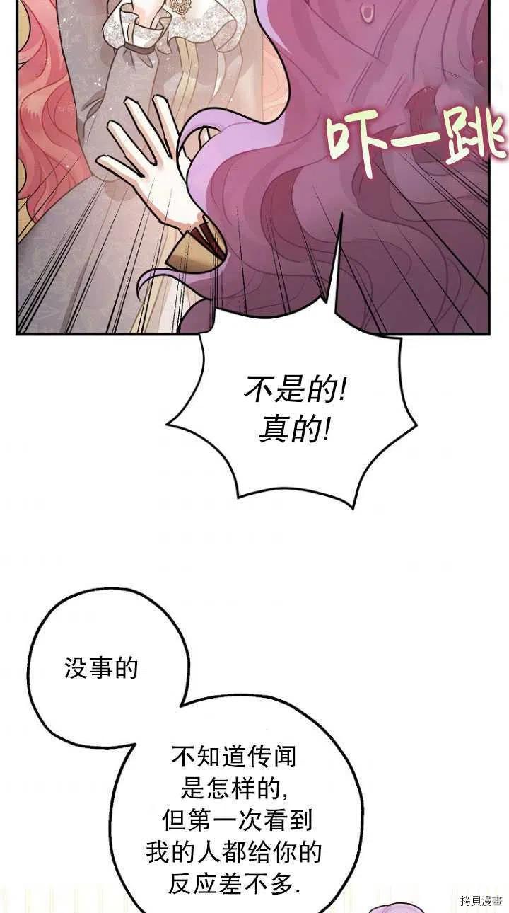 第29话58