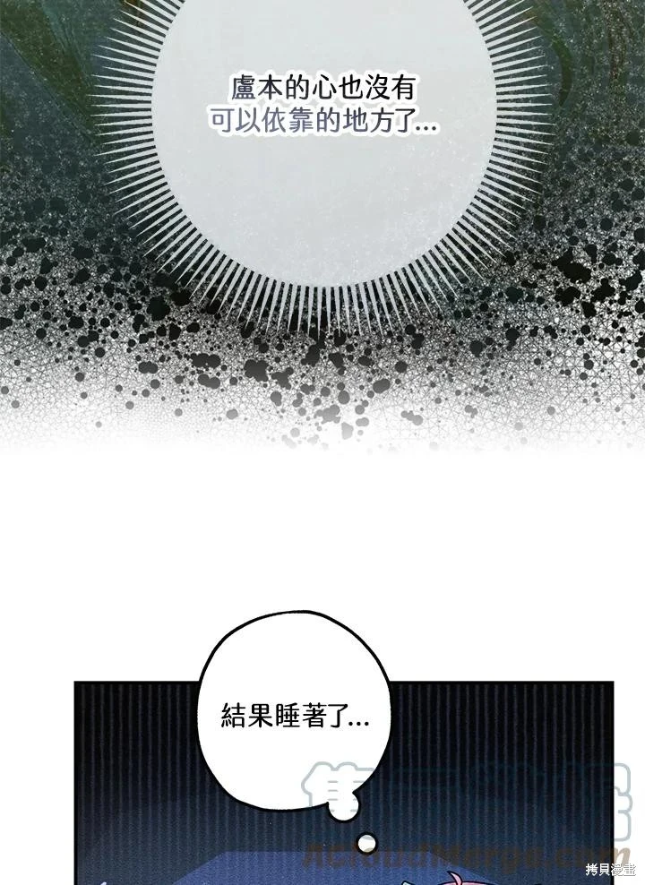 第70话45