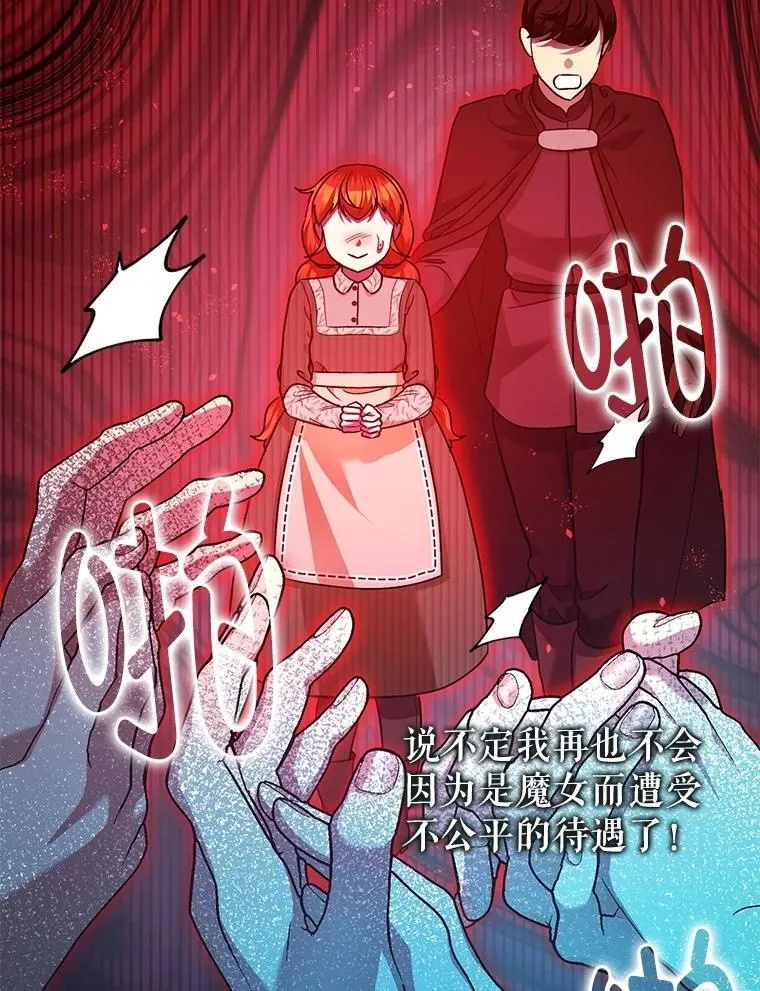 86.消除灾难的方法83