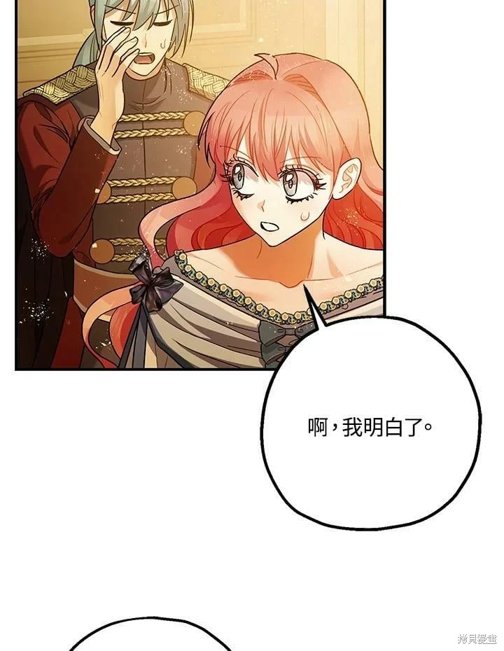 第59话59