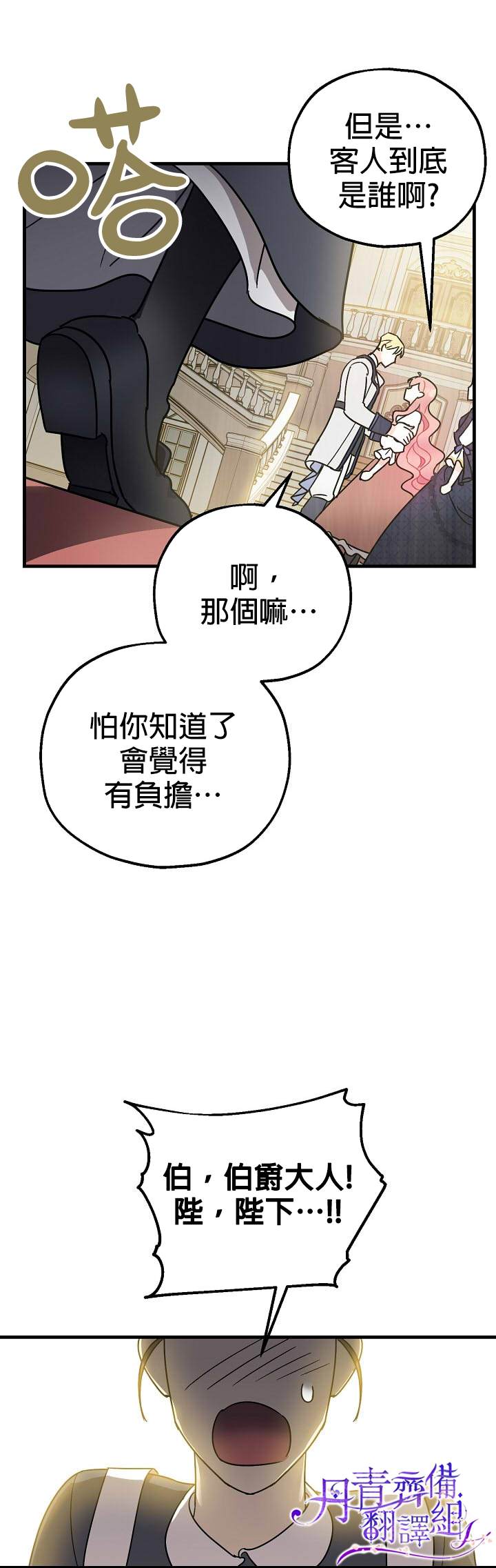 第3话18