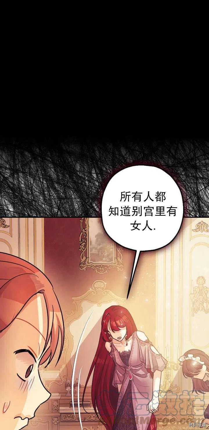 第29话9