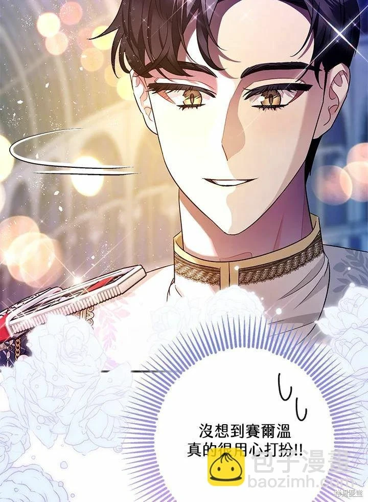 第61话93