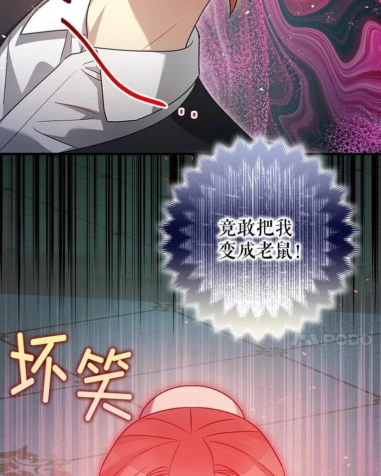 81.四面楚歌70