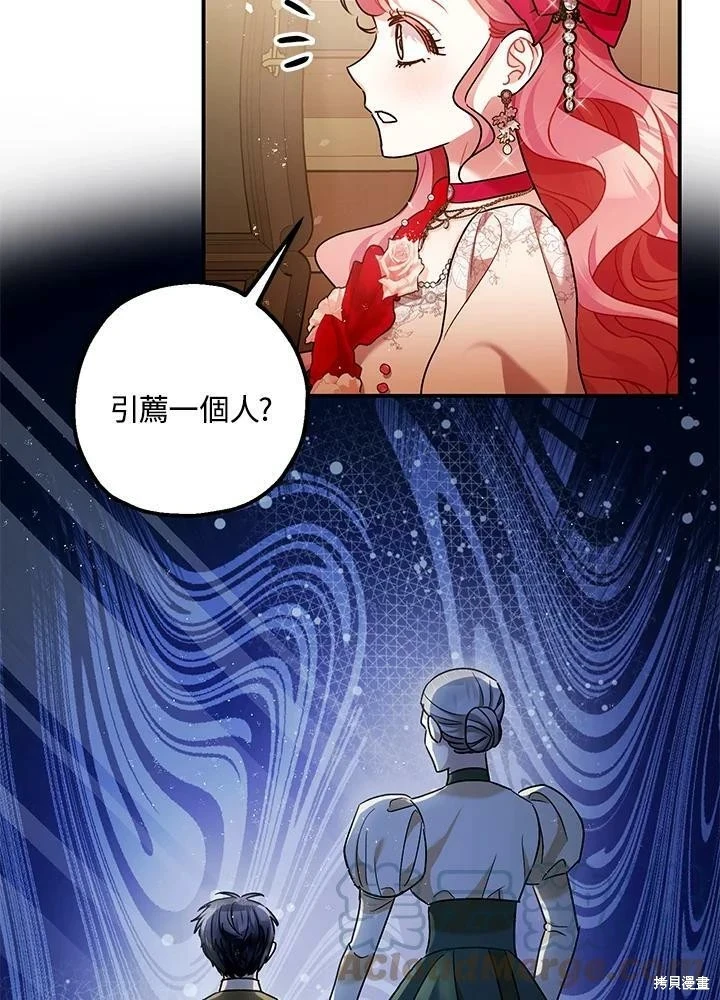 第54话62