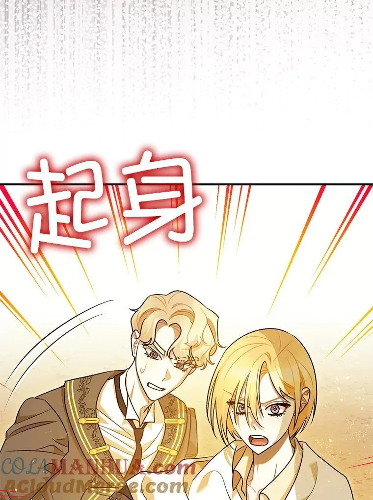 87.被捕48