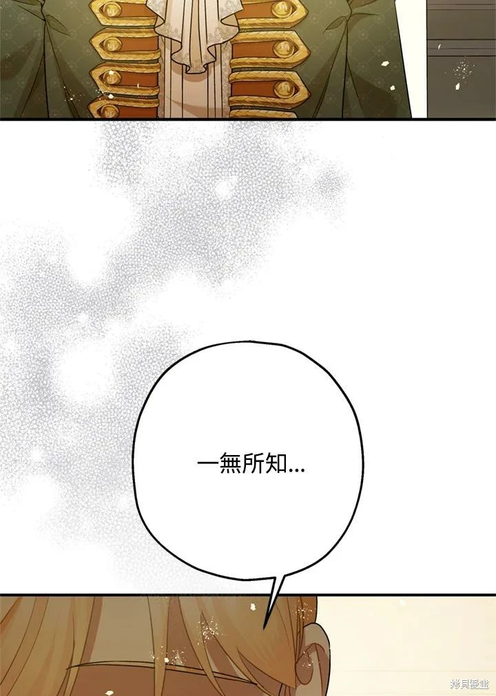 第69话72