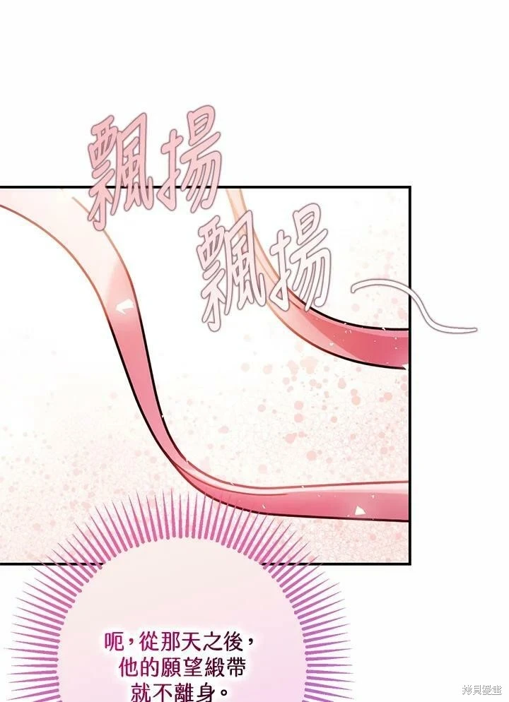第53话95