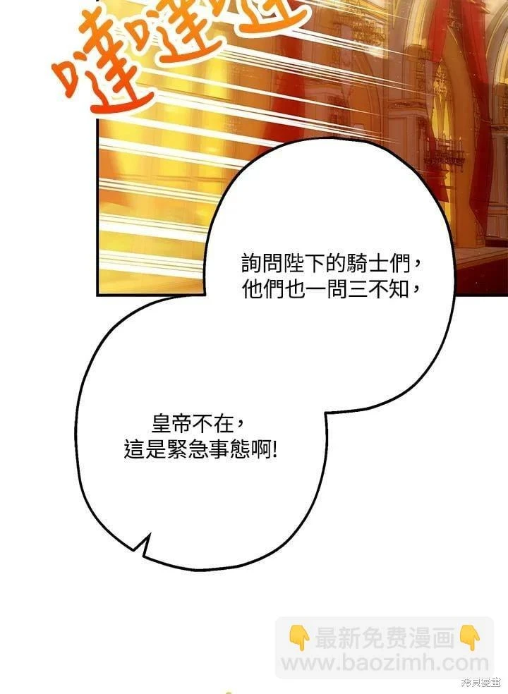 第59话51